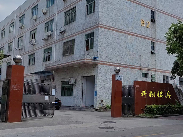 塑膠模具是什么，塑膠模具加工制造流程